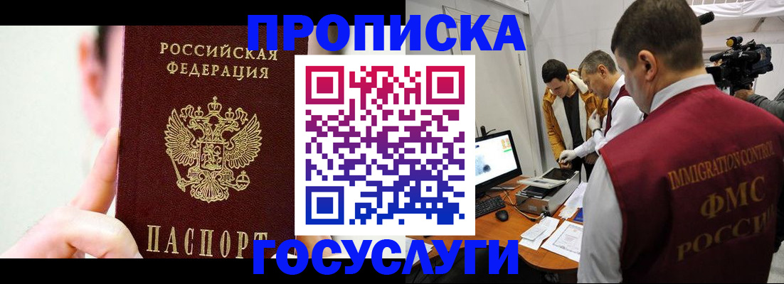 регистрация для школы в Суворове